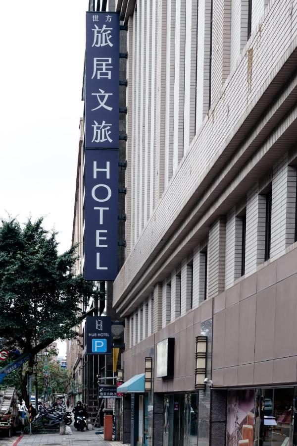 Hub Hotel - Songshan Airport Branch Taipei Eksteriør billede