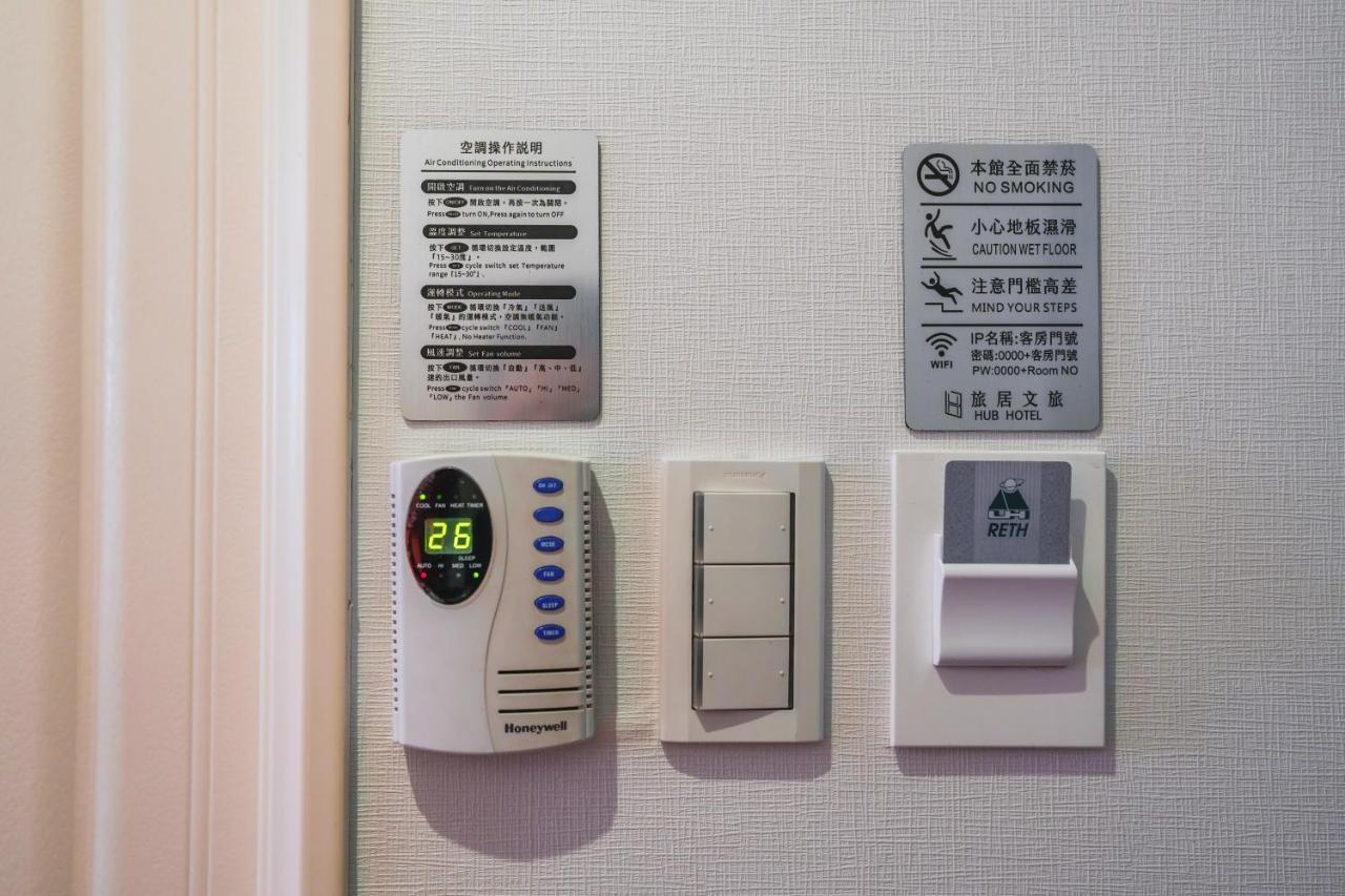 Hub Hotel - Songshan Airport Branch Taipei Eksteriør billede