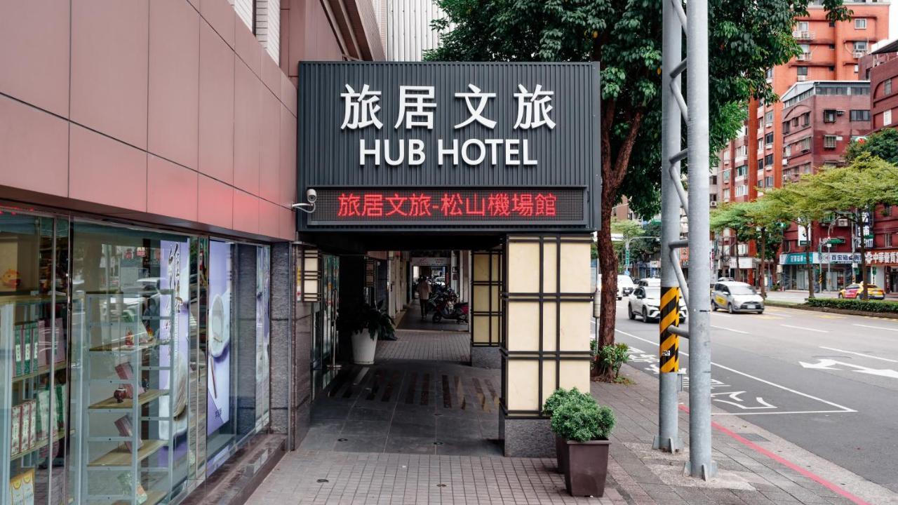 Hub Hotel - Songshan Airport Branch Taipei Eksteriør billede