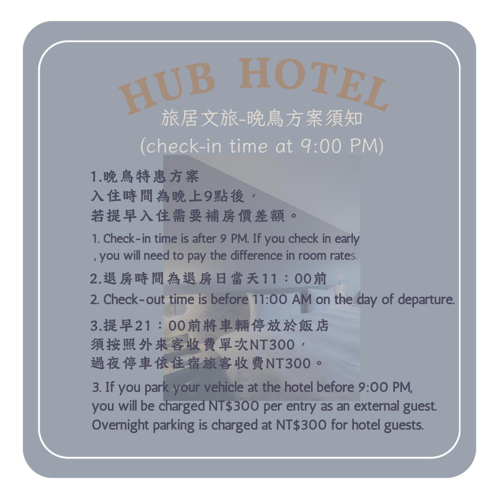 Hub Hotel - Songshan Airport Branch Taipei Eksteriør billede