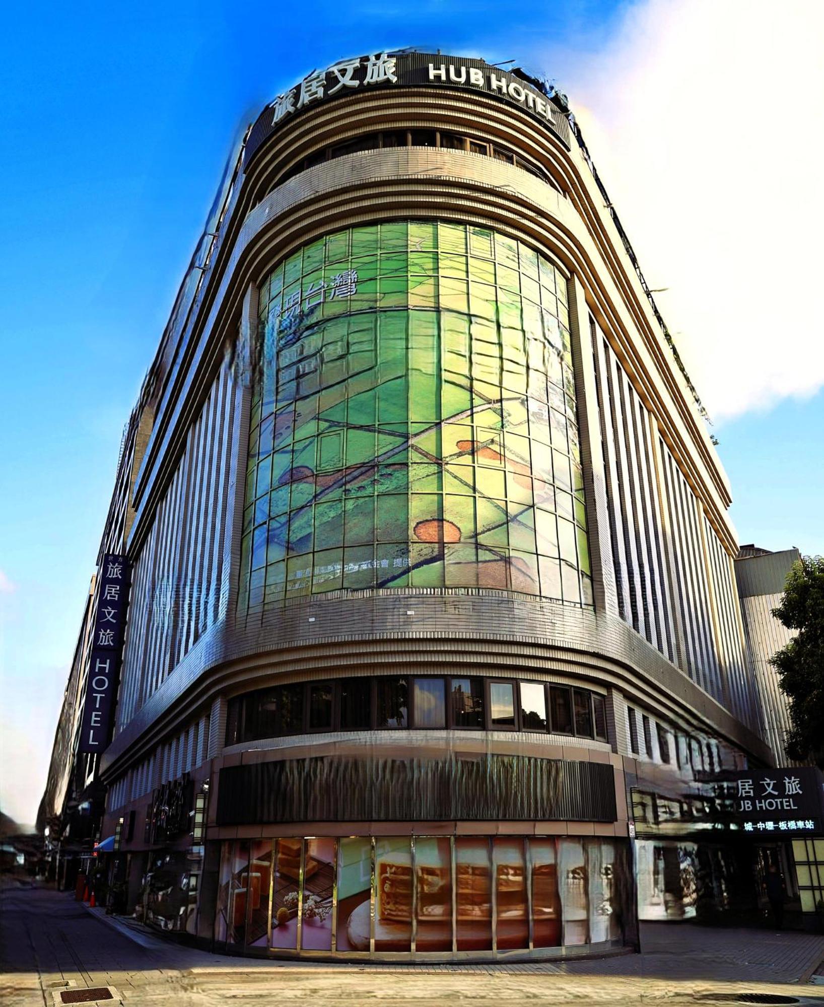 Hub Hotel - Songshan Airport Branch Taipei Eksteriør billede